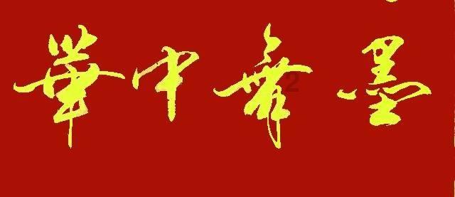 大型养猪场在用!中国养猪网带猪也可以消毒